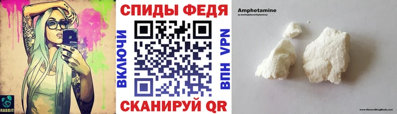 купить наркотики цена  Иноземцево  shop клад  АМФЕТАМИН VHQ 