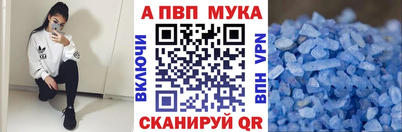 мега ONION  Иноземцево  Альфа ПВП кристаллы 
