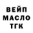 Кодеиновый сироп Lean Purple Drank Gensokyo Gensoukyou