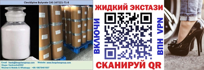 БУТИРАТ буратино Иноземцево