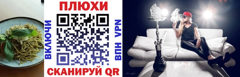 мега ТОР  Иноземцево  Canna-Cookies конопля 