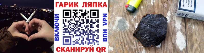 Гашиш ice o lator  Иноземцево 