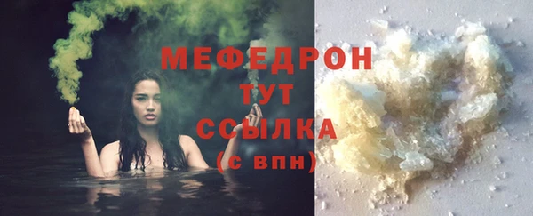 крисы Абаза