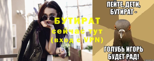 крисы Абаза
