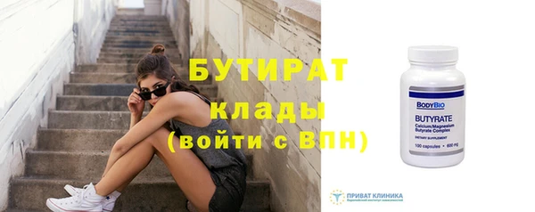 крисы Абаза