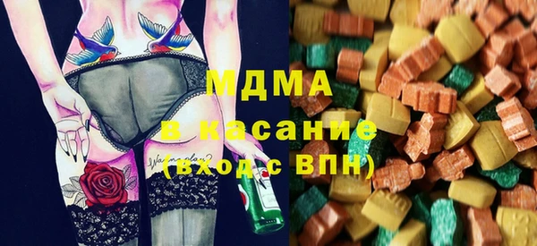 мдпв Абдулино