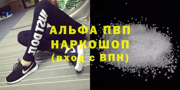 амф Остров