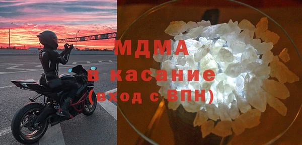 крисы Абаза