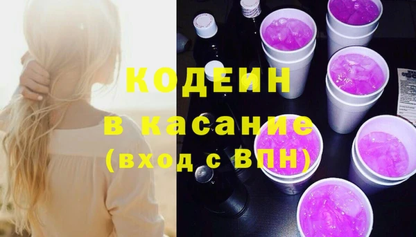 хмурый Абинск