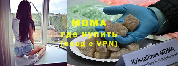 хмурый Абинск