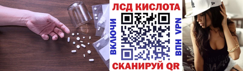 LSD-25 экстази ecstasy  Иноземцево 
