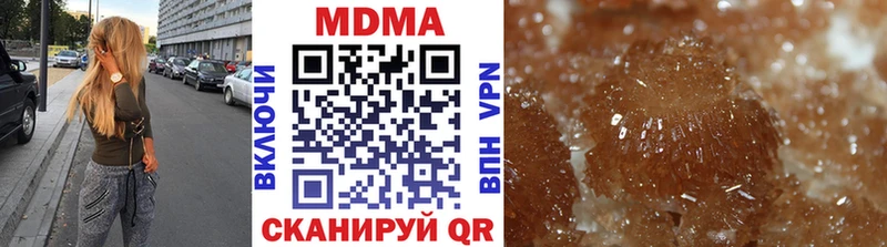 МДМА crystal  OMG зеркало  Иноземцево 
