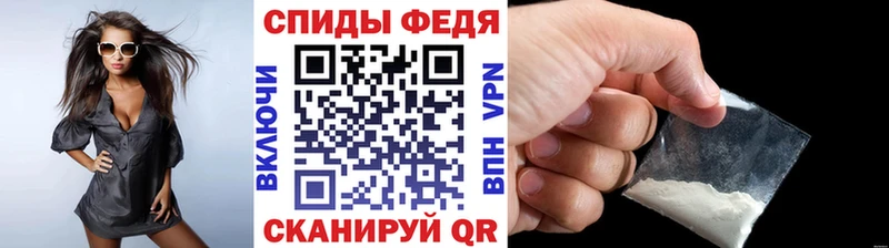 МЕТАМФЕТАМИН Декстрометамфетамин 99.9% дарнет шоп OMG рабочий сайт Иноземцево