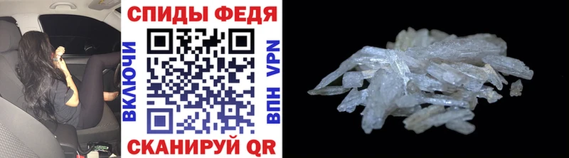 Первитин Methamphetamine Иноземцево