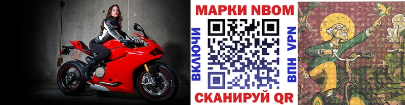 дарнет шоп  Иноземцево  Марки NBOMe 1,5мг 