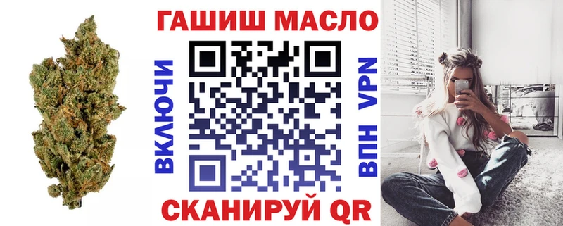 Дистиллят ТГК вейп как найти закладки Иноземцево