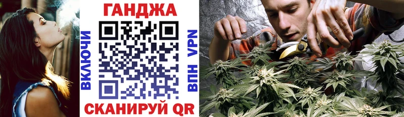 Марихуана гибрид гидра зеркало дарк нет какой сайт купить наркотик Иноземцево
